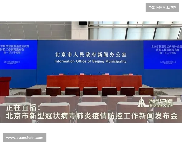 赛事裁判在病毒大流行中的挑战与健康保障策略深度探讨